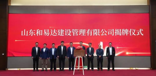 濟南能源集團與濟南城市建設集團簽訂戰略合作協議