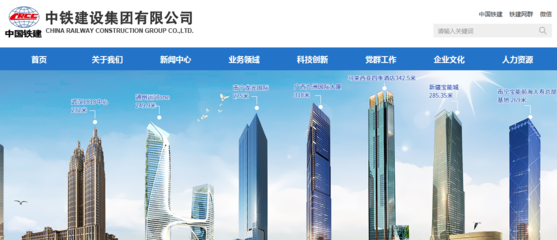 湖南BIM招聘|中鐵建設(shè)集團株洲招聘BIM工程師