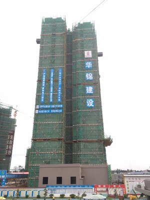 華錦建設(shè)集團股份中山分公司2020年最新招聘信息-電話-地址