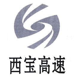 陜西省高速公路建設(shè)集團(tuán)公司