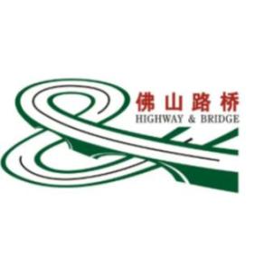 佛山市路橋建設