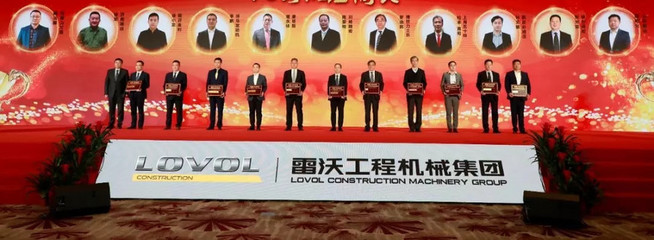 產(chǎn)品驅(qū)動(dòng) 質(zhì)量升級(jí) 創(chuàng)新發(fā)展 雷沃工程機(jī)械集團(tuán)舉辦2020供應(yīng)商年會(huì)