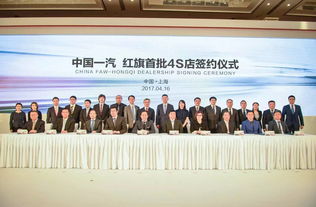 紅旗閃耀，布局未來(lái) 全新渠道戰(zhàn)略助力建設(shè)集團(tuán)再啟新程