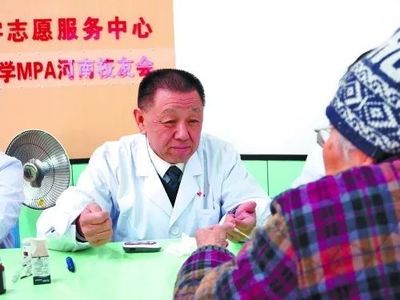 27元的社會人性！中醫診所這樣做真的錯了么？