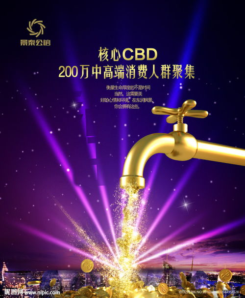 房地產(chǎn)廣告設(shè)計(jì)圖代理代辦 專業(yè)高效，打造卓越視覺(jué)營(yíng)銷